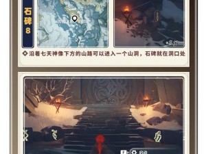 原神再进雪山（解锁雪山新任务，探索未知领域！）