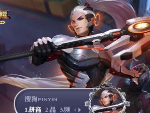 王者荣耀逐梦王者出装攻略视频（助你称霸战场，玩转英雄联盟！）