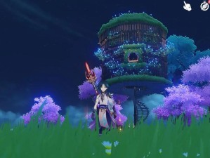 原神（打造自己的梦幻庄园，让你的游戏更加精彩！）