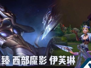 《LOL》游戏新版本，寡妇S11出装攻略！（最全指南教你如何打造最强寡妇！）