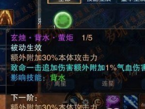 诛仙3生产怎么提升,掌握高效提升之道