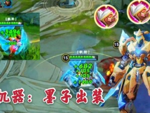 墨子召唤神龙出装攻略贴吧（玩转墨子，合理出装，召唤最强神龙！）