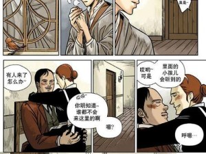 揭秘韩漫《皮皮》隐藏攻略，成为最强玩家！（全面解析韩国人气游戏《皮皮》，让你称霸游戏世界！）