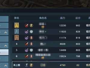 《秦时明月世界》中的兵家技能全解析（游戏玩家必备，掌握技能提升实力）
