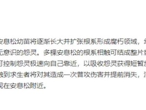 《怨灵技能推荐天赋加点攻略》（提升游戏实力，轻松击败敌人，让怨灵技能更强大！）