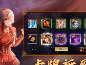 魔卡TD（打破随机局限，成为最强玩家！）