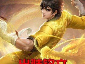 影刃裴擒虎攻略（掌握关键装备，裴擒虎狂暴输出的秘诀！）