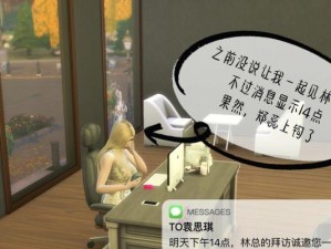 模拟人生4开餐攻略（从零开始，一步步教你建立繁盛的餐厅帝国）