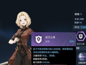 《诺亚之心》游戏神秘宝藏攻略（一步步揭开宝藏的神秘面纱）