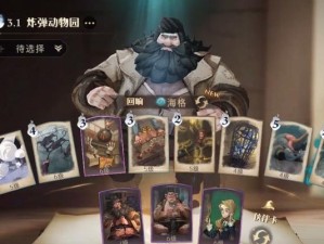 哈利波特魔法觉醒（魔法世界的冒险之旅）