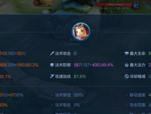 剑仙张大仙鲁班出装攻略（一名绝世剑仙的装备选择及技巧解析）