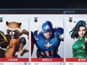 漫威死灵骑士出装攻略（打造无敌死灵骑士装备，助你征战战场）
