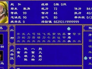 赵云2技能拐弯技巧攻略（深入探索赵云2技能的拐弯技巧，成为王者荣耀中的战场强者！）