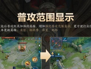 2022刘邦攻略大全（带你一步步成为王者荣耀的霸主）