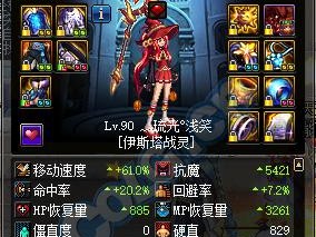 《DNF战法换装技能堆叠攻略》（优化输出提升战力，揭秘战法换装技巧）