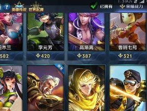 宫本李白宿命之战出装攻略（揭秘宫本李白如何利用宿命之战出装，在战场上无敌横扫敌人）
