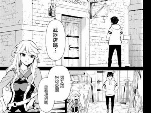灵魂anima攻略（探索灵魂anima，解锁法师技能，打造最强法师）