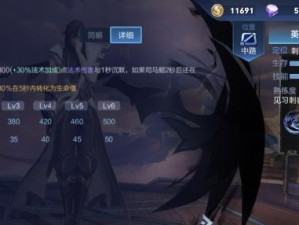 无敌司马懿出装攻略（王者荣耀最强法师出装推荐，打造无敌司马懿！）