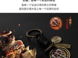 秘术4游侠出装攻略（解析秘术4游侠的出装技巧，助你在战场上一骑绝尘！）