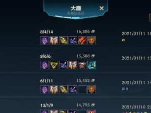 《LOL手游》KDA任务第三天攻略（如何快速完成KDA任务，获取丰厚奖励？）
