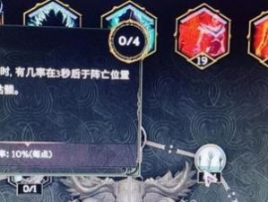 不朽死灵法师出装推荐攻略（掌握关键装备，打造无敌死灵法师）