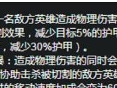 英雄奥巴马手游攻略（揭秘最强装备与技能搭配，让你成为无敌英雄！）