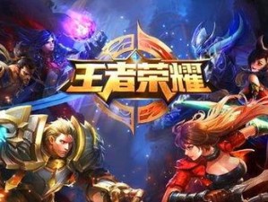 王者荣耀师傅怎么选择,挑选良师，助力游戏技能飞跃