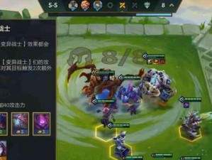 《霓虹之夜》金铲铲之战强化阵容一览（用海克斯打造全新阵容，让你在金铲铲之战中稳操胜券！）