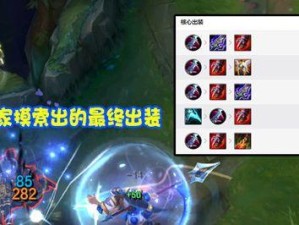 掌握关键装备选择，提升赵信的战斗力（掌握关键装备选择，提升赵信的战斗力）