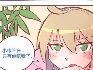 贤主技能分析与攻略（成为游戏中的贤主，掌握技能的关键）