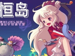 永恒岛剑士技能搭配攻略（剑士技能搭配攻略、无敌连招、永恒岛、战场称霸）