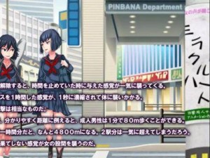 《猫跨栏24关攻略》（挑战惊险刺激，成功过关的窍门）