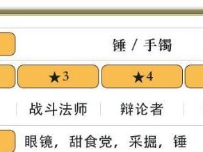 如何以另一个伊甸显现武器突破（探讨新方法，升级你的武器）