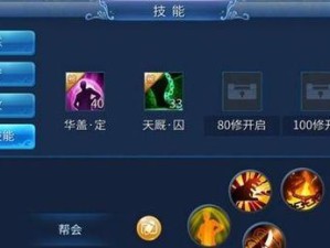泰坦之旅白喵技能加点攻略（探索白喵技能加点玩法，打造无敌输出阵容）