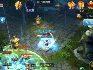 驱魔武器装扮技能搭配攻略（挑选合适的驱魔武器装扮，提升战斗技能）
