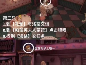 哈利波特魔法觉醒无期徒刑成就技巧解析（掌握这些技巧，成就无期徒刑不再难！）
