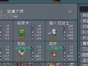 怪物圣所技能攻略-突破敌阵的关键利器（揭秘怪物圣所技能的威力与应用技巧）