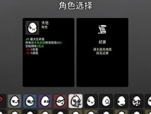 吸血鬼幸存者必备——Antonio鞭子哥打法（掌握Antonio鞭子哥的技巧，成为游戏中的吸血鬼王者）