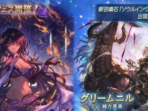 碧蓝幻想新人攻略（一步步了解游戏基本要素，助你成为顶尖玩家）