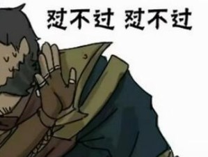 小丑终极魔典辅助出装攻略（打造最强小丑，魅惑全场）