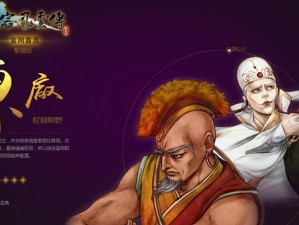 魔兽侠客风云攻略（探索游戏世界，成为无敌战士！）