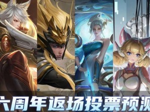 《大仙出装新版攻略视频教学》（掌握关键装备选择，成为王者荣耀的大神！）