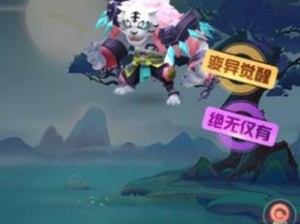 《一起来捉妖狻猊》妖灵技能升级进化攻略（让你的妖灵变得更加强大！）