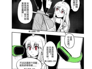《瘟疫公司》手游病毒困难攻略（如何在病毒困难模式下生存？）