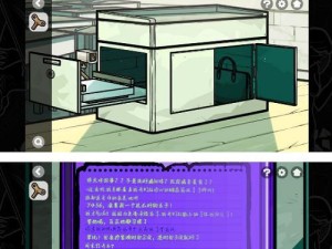 《房间的秘密》第一关攻略（寻找线索解锁门，让你走出这个神秘的房间）