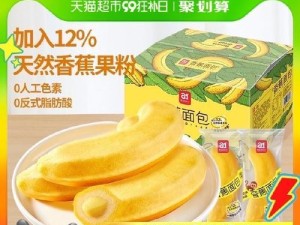 《不要咬我》新手入门全期攻略——完美掌握游戏技巧（拥有最全面的攻略指南，让您轻松掌握游戏技巧）