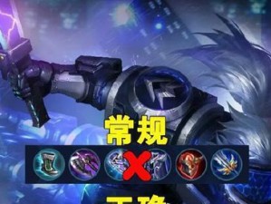 王者荣耀（揭秘橘右京转场技巧，提升游戏胜率！）