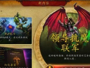 魔兽世界 为什么没有战争物资,战争物资生成之谜探究