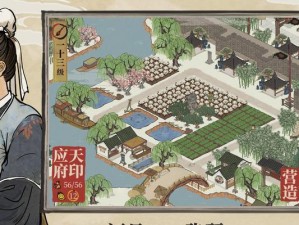 《江南百景图三秋酒》攻略全解析（掌握攻略，游戏大师不是梦；三秋酒技巧、流程、玩法全面解析）