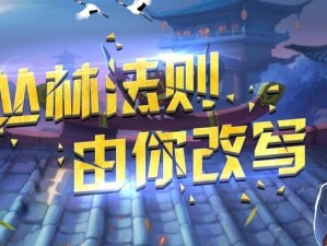 《魔神战纪宠物技能介绍攻略》（探索技能奥秘，助你在魔神战纪中脱颖而出！）